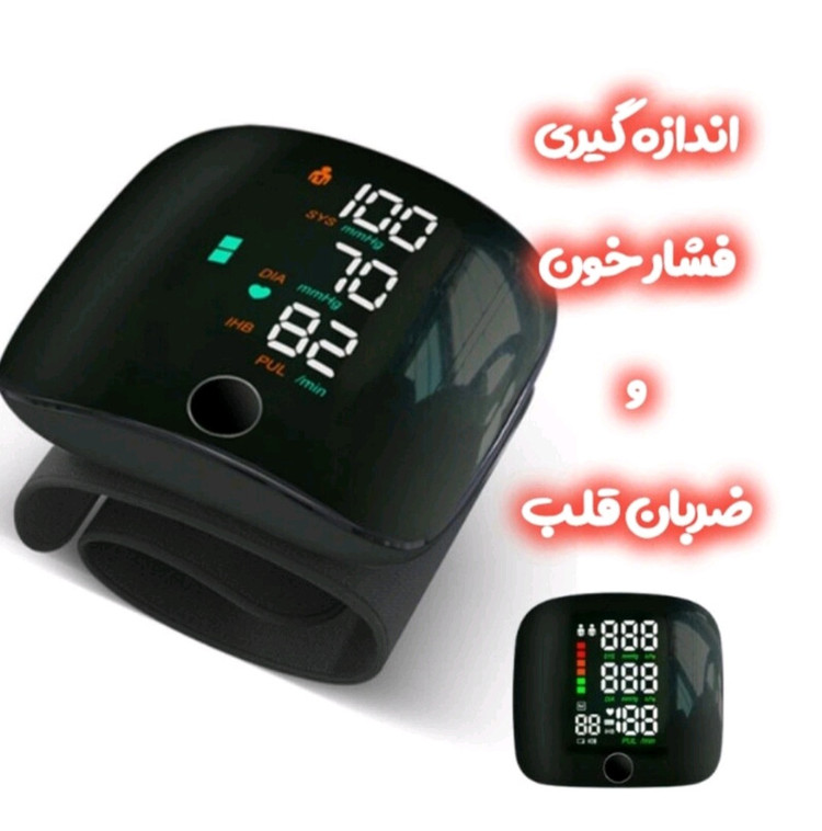 فشارسنج دیجیتال سخنگو مچی