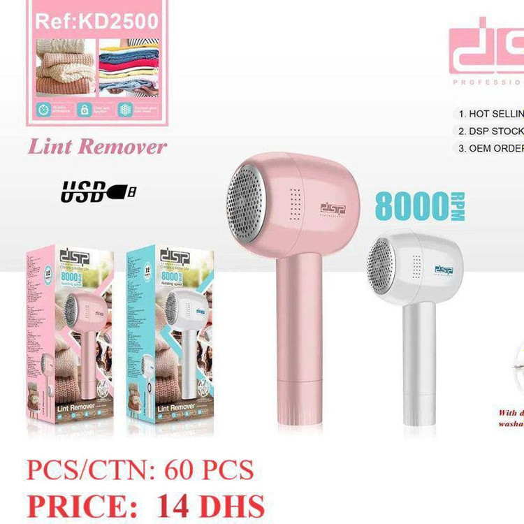 پرزگیر لباس شارژی DSP مدل KD2500