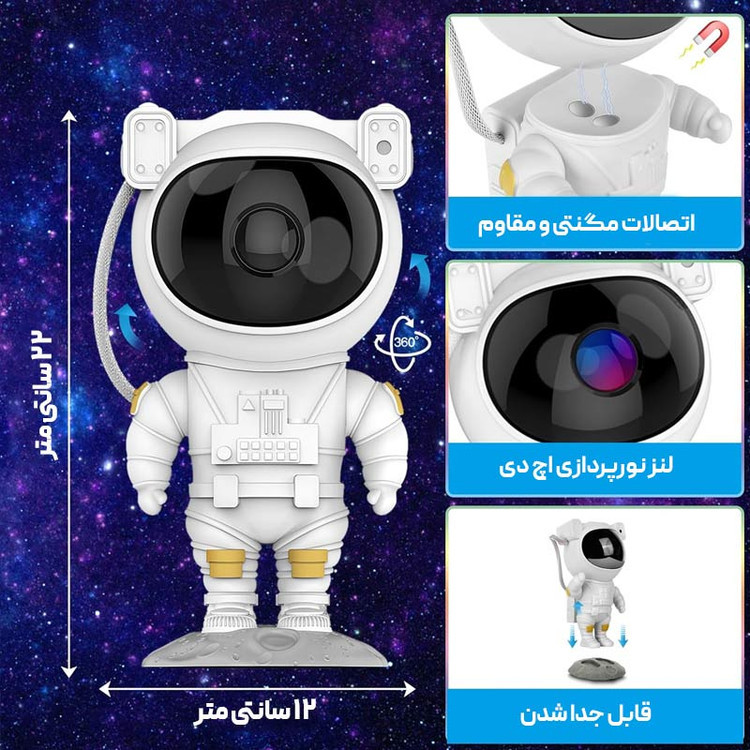 چراغ خواب کهکشانی طرح فضانورد ریموت دار