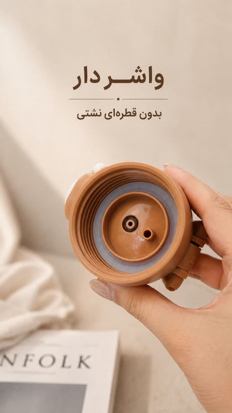 قمقمه استیل کاپی بارا دوحالته